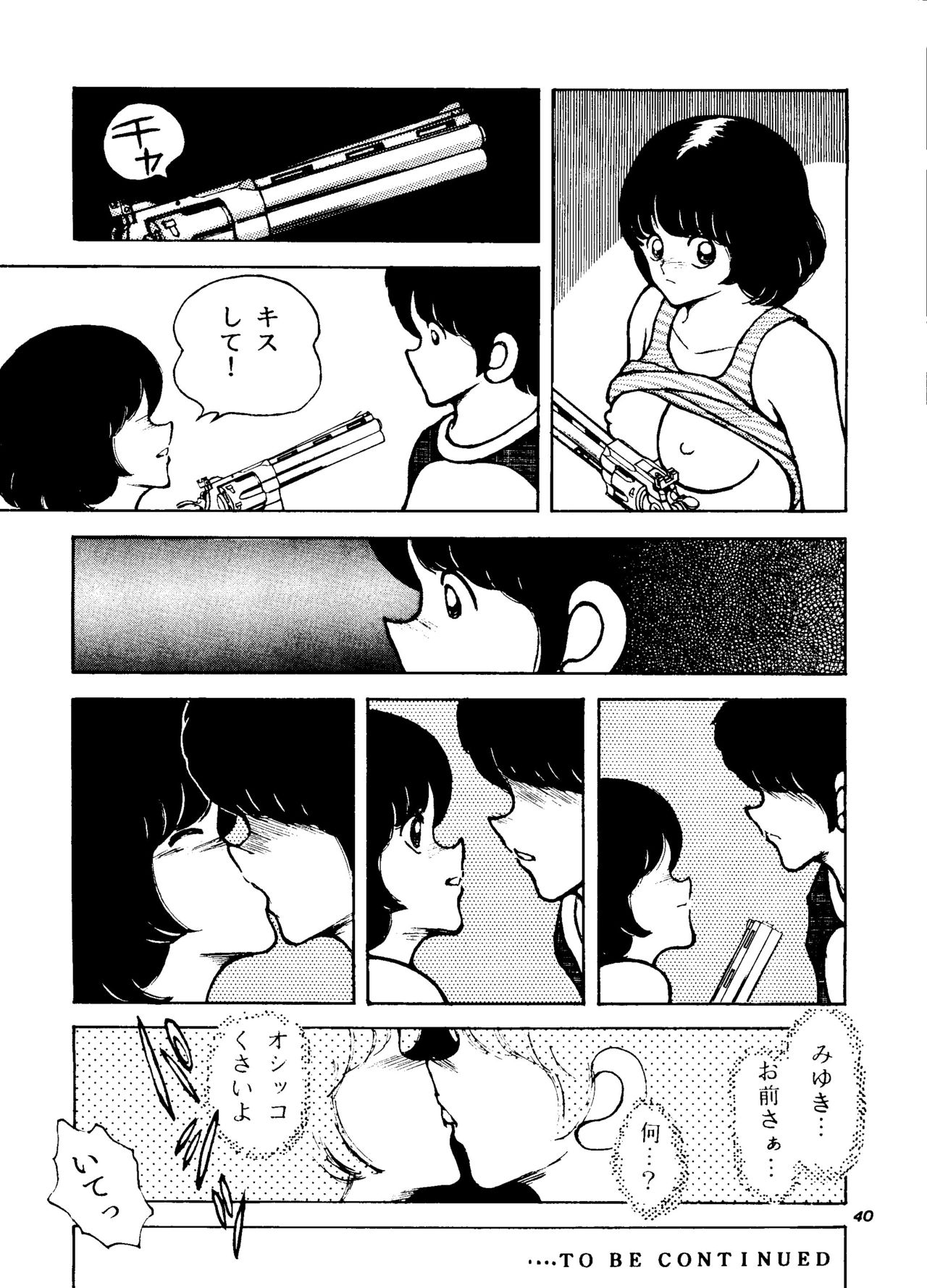 Touch vol. 4 ver.99 - Page 39