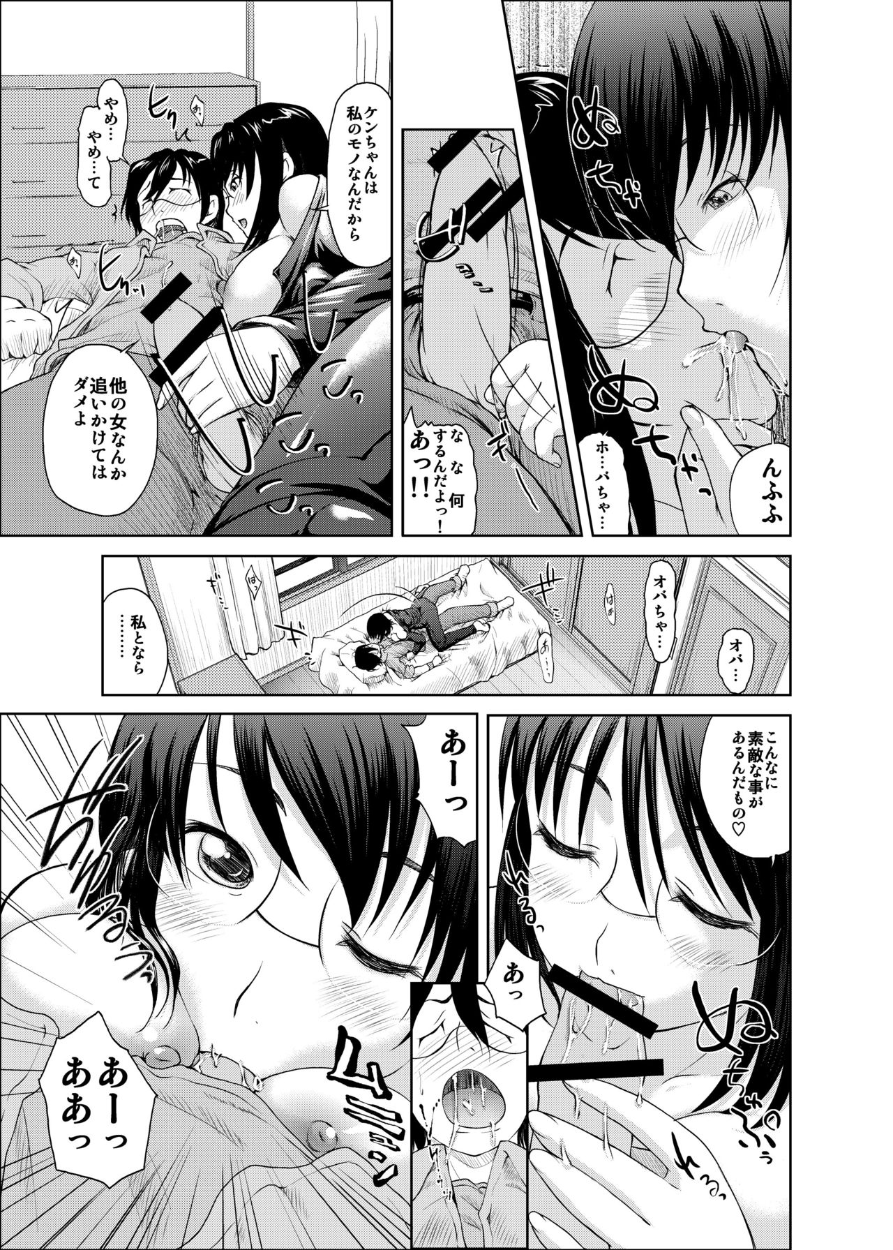 Preview page 5