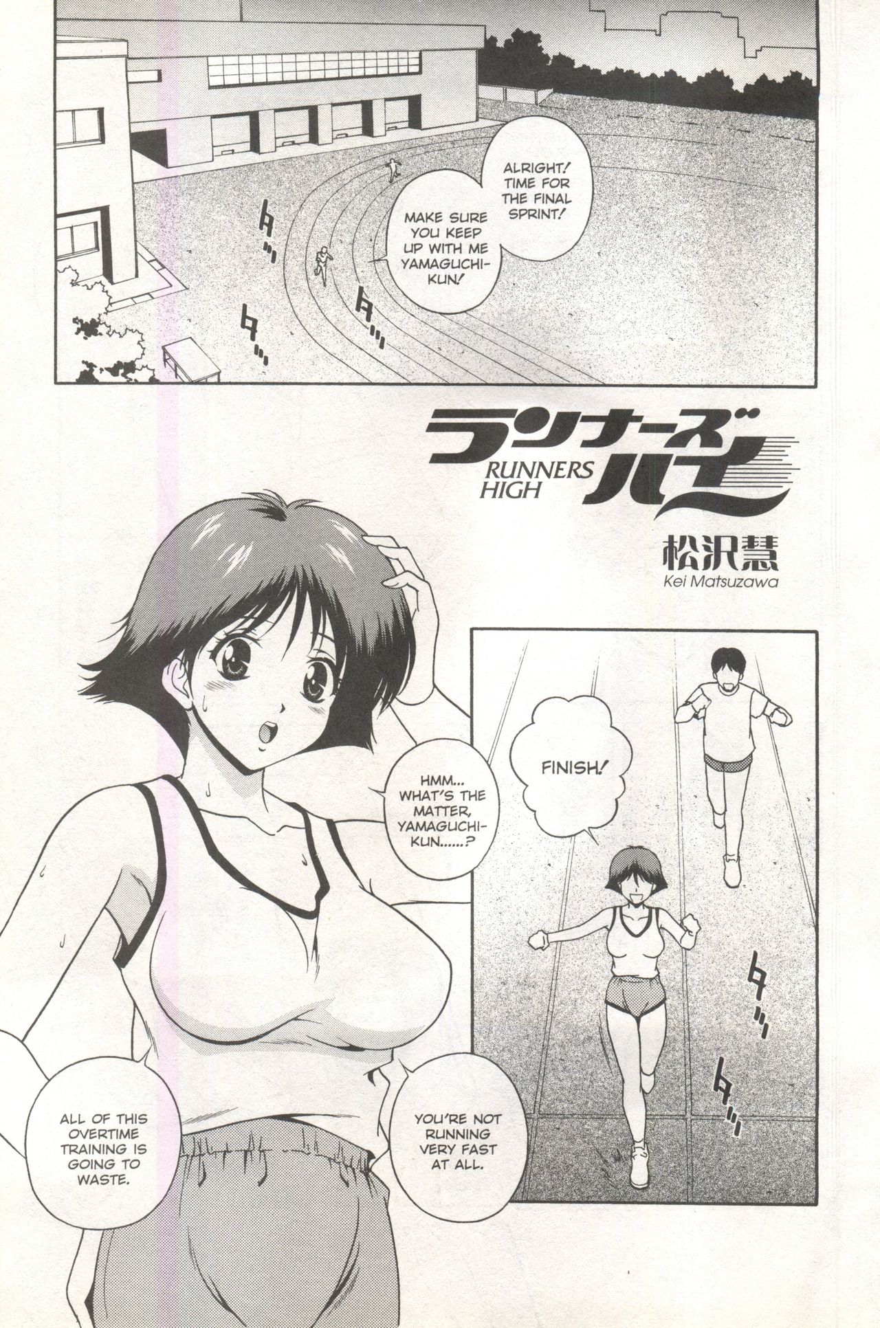 Comic AG 82 - Page 41