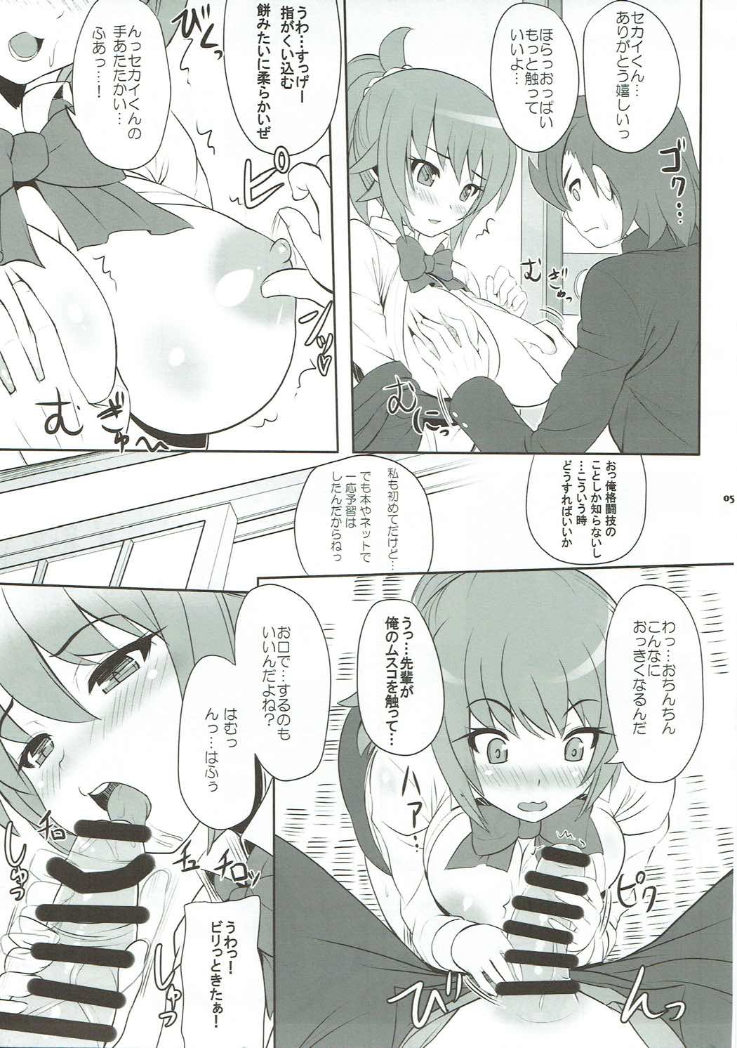 Preview page 4