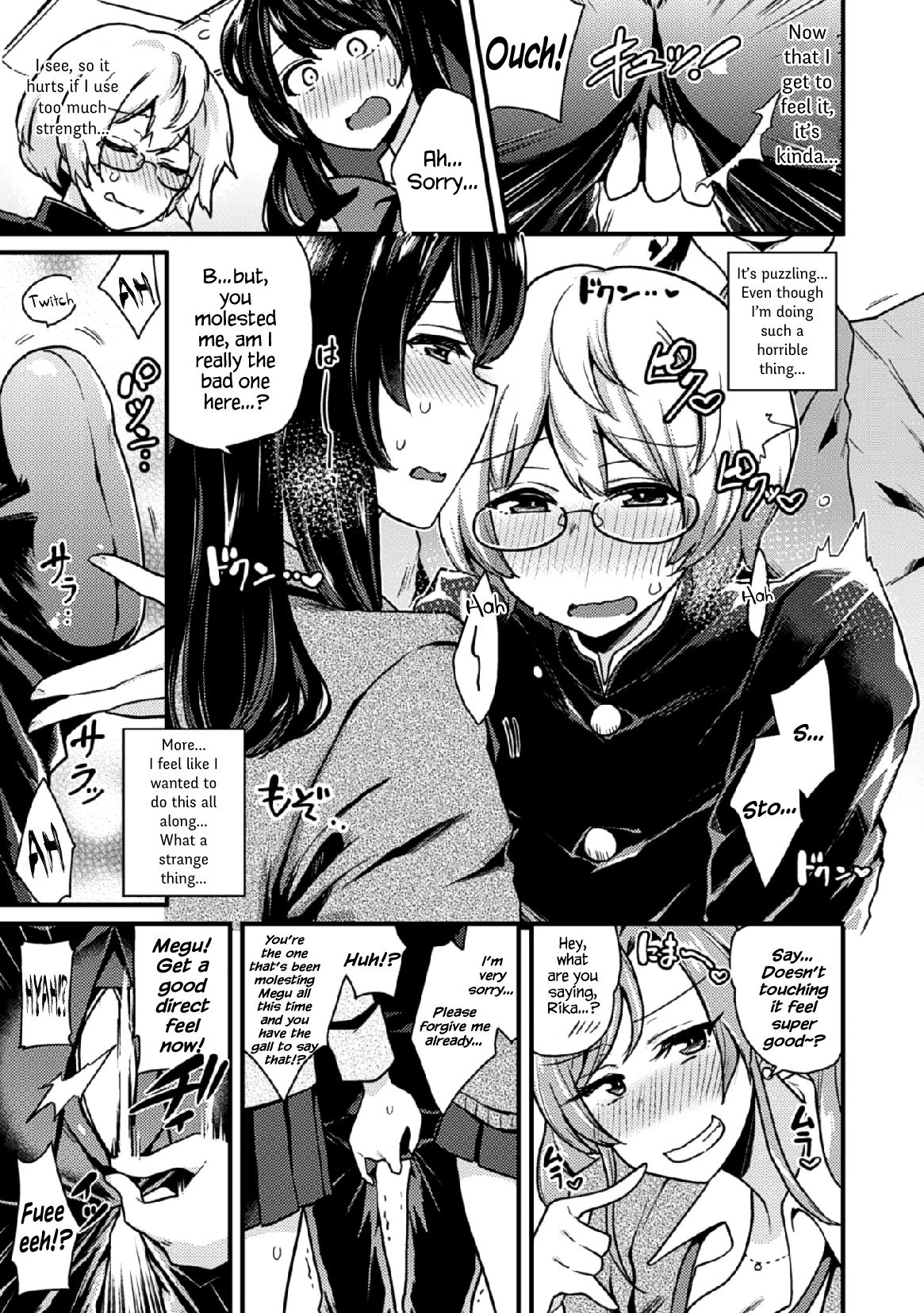 Revenge Sister S - Page 6