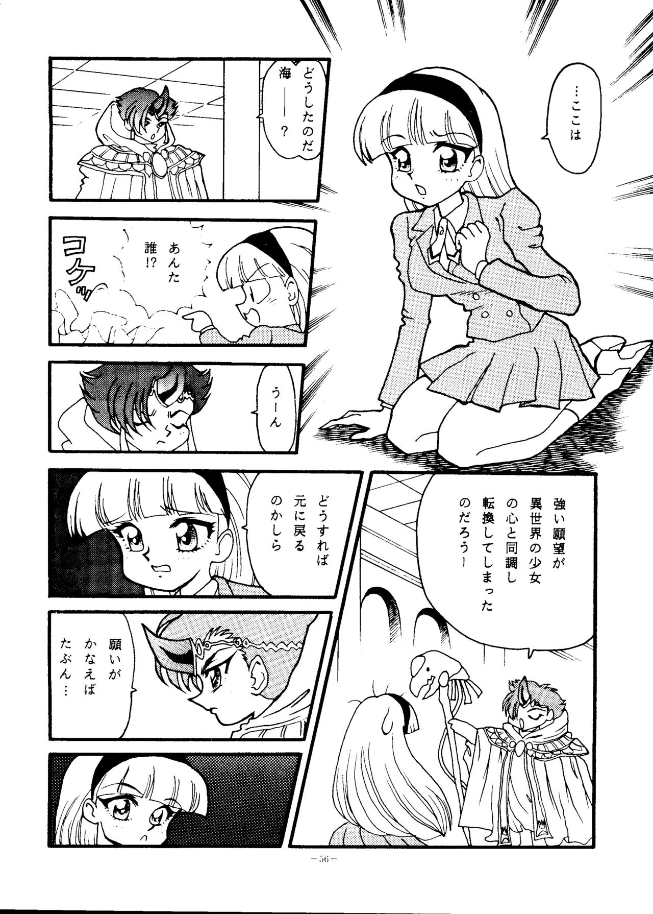 LOOK OUT 35 - Page 55