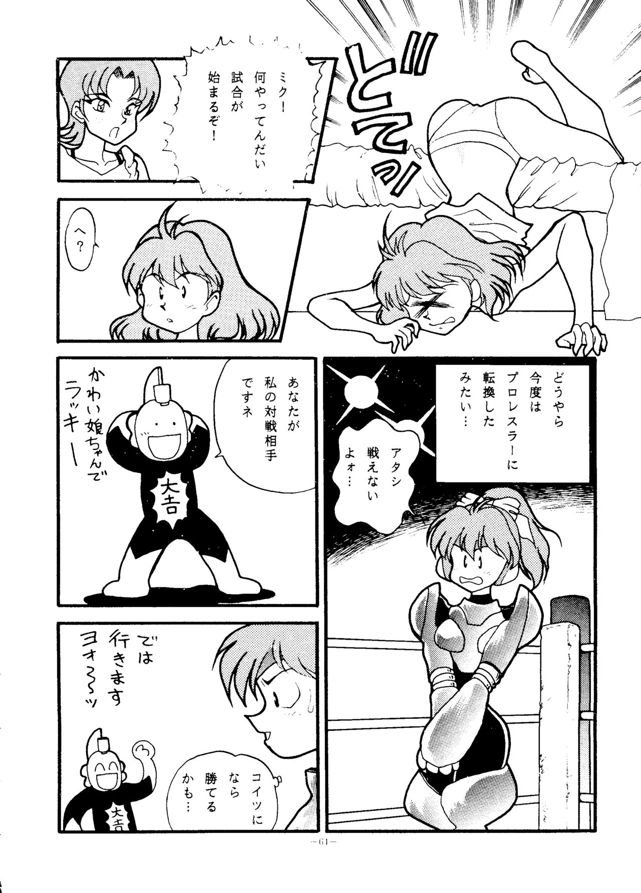 LOOK OUT 35 - Page 63