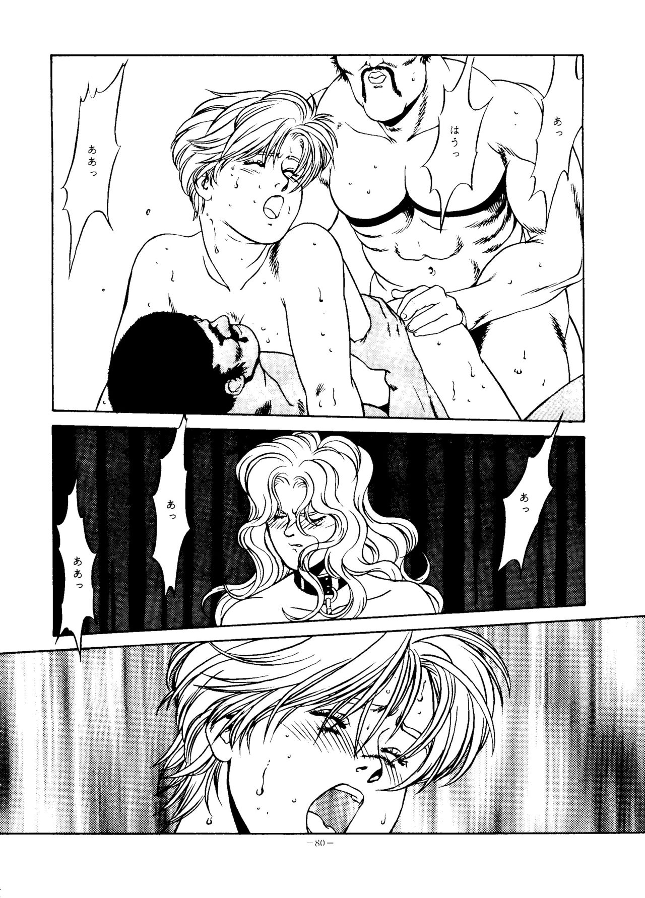LOOK OUT 35 - Page 79