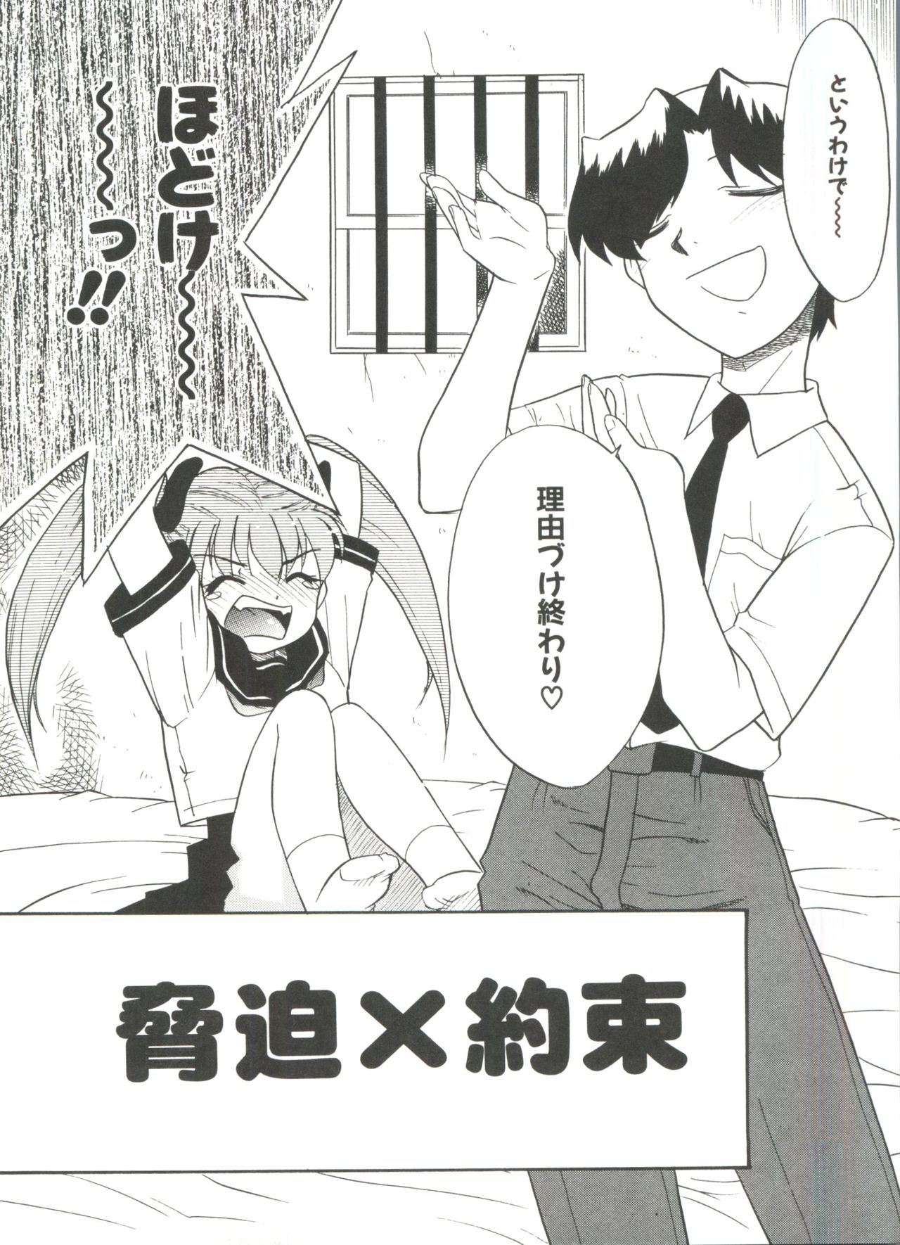 13cm - Page 110