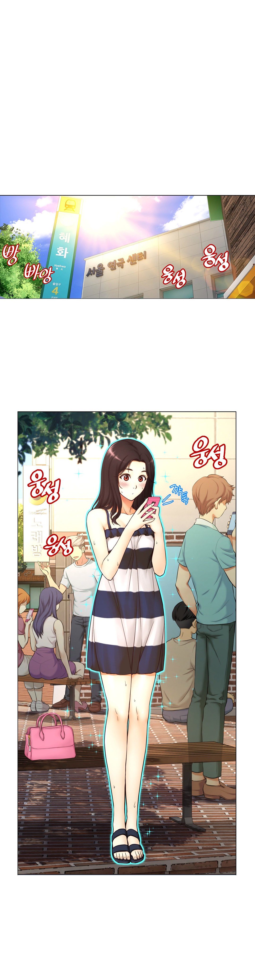 Mia's Tool Ch.0-2 - Page 82