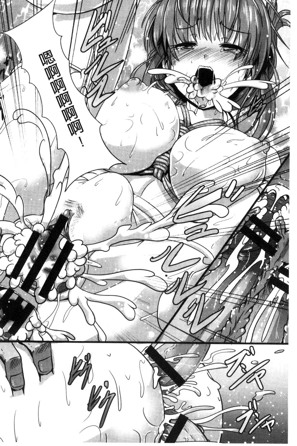 Joushuuhan - Page 62