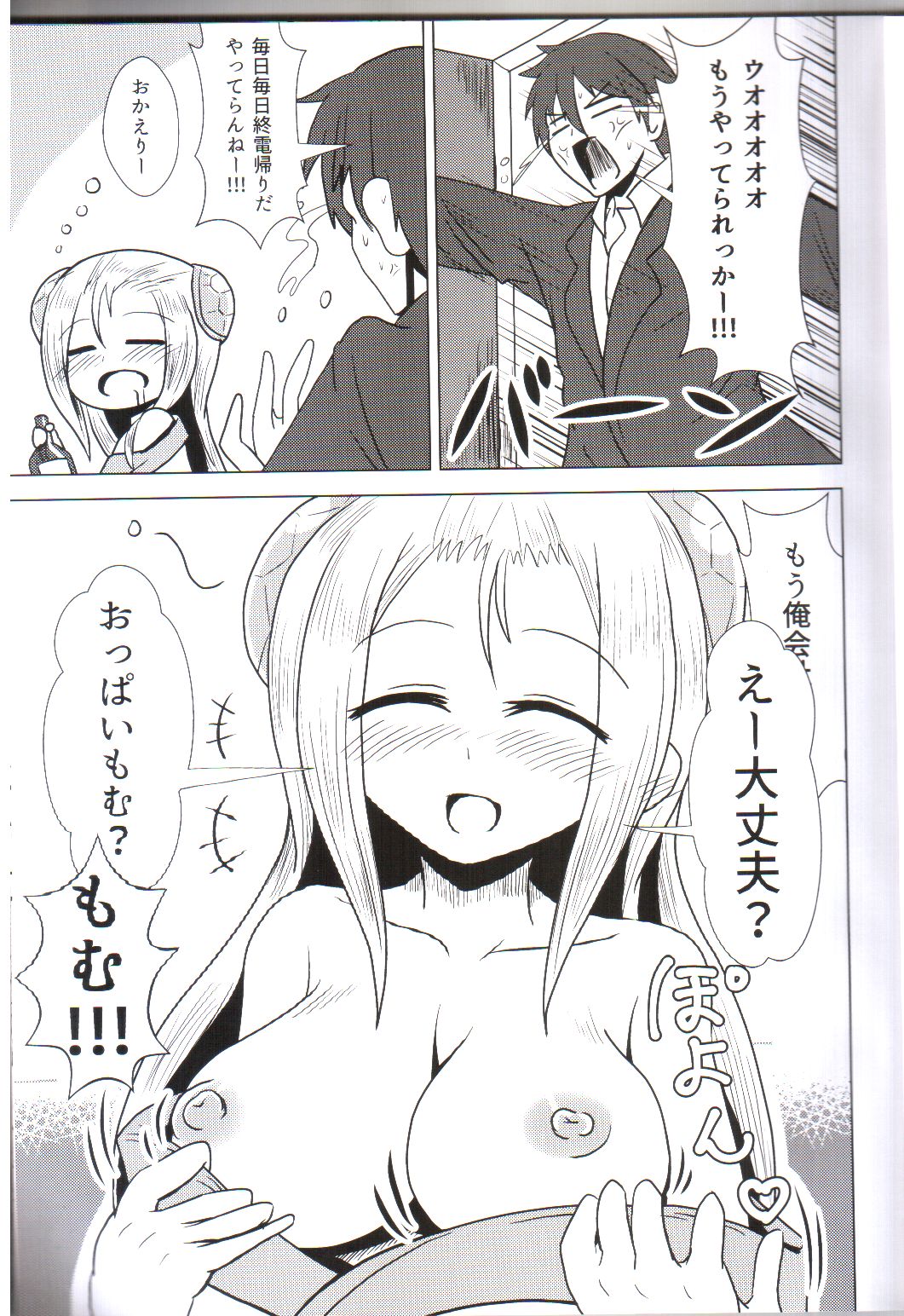 Preview page 2