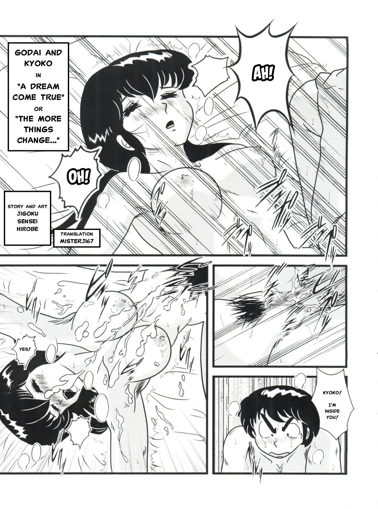 Fairy 1 Sairoku Hen - Page 3