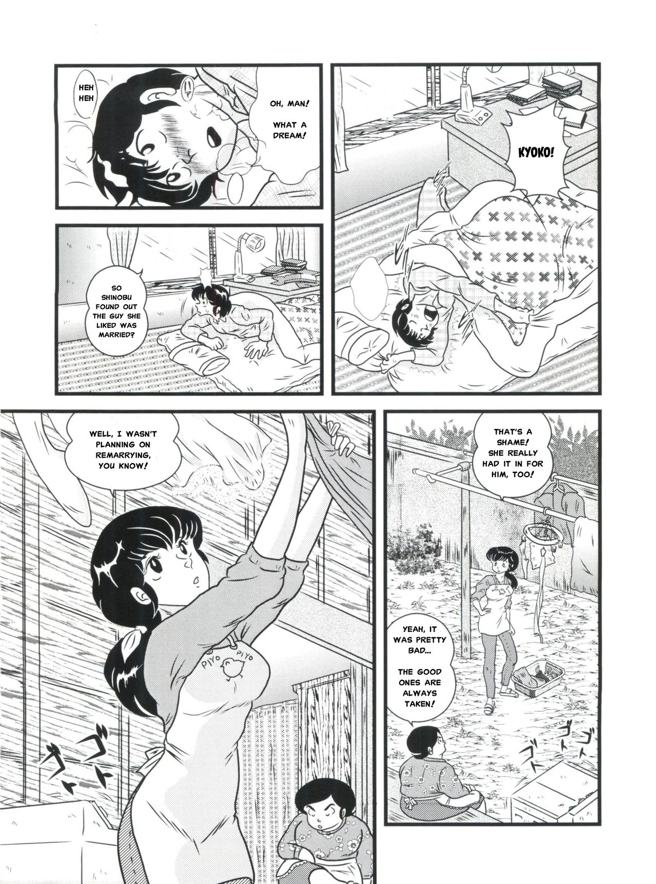 Fairy 1 Sairoku Hen - Page 4