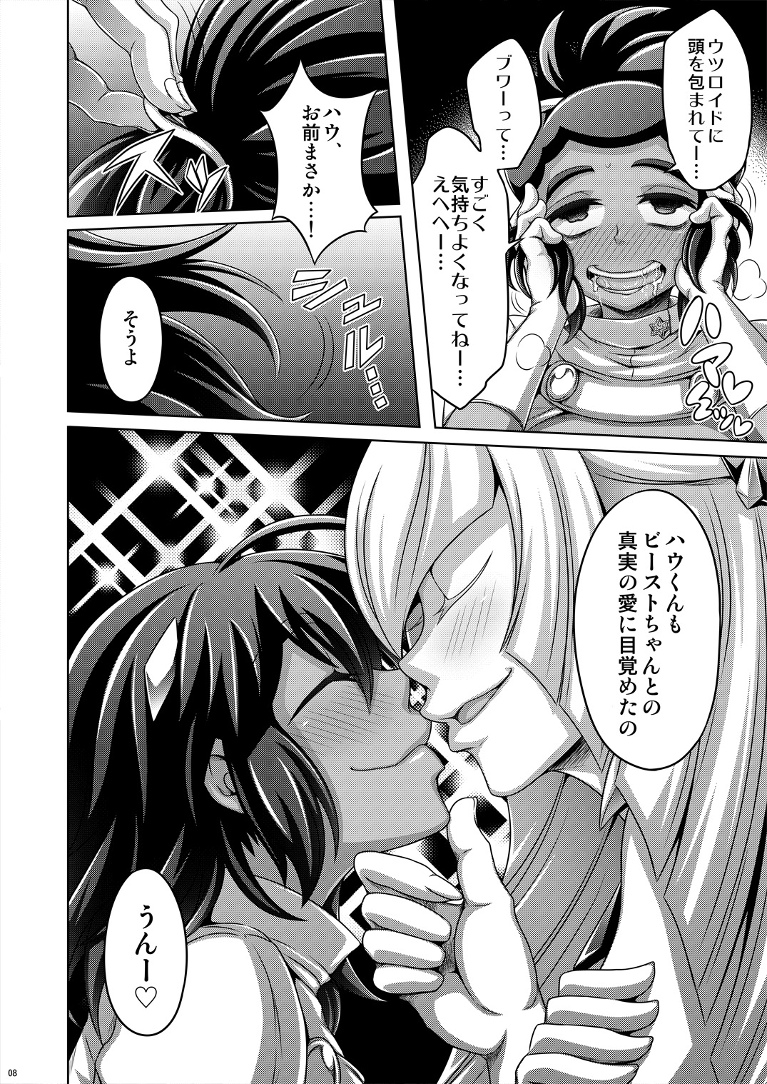 Preview page 8