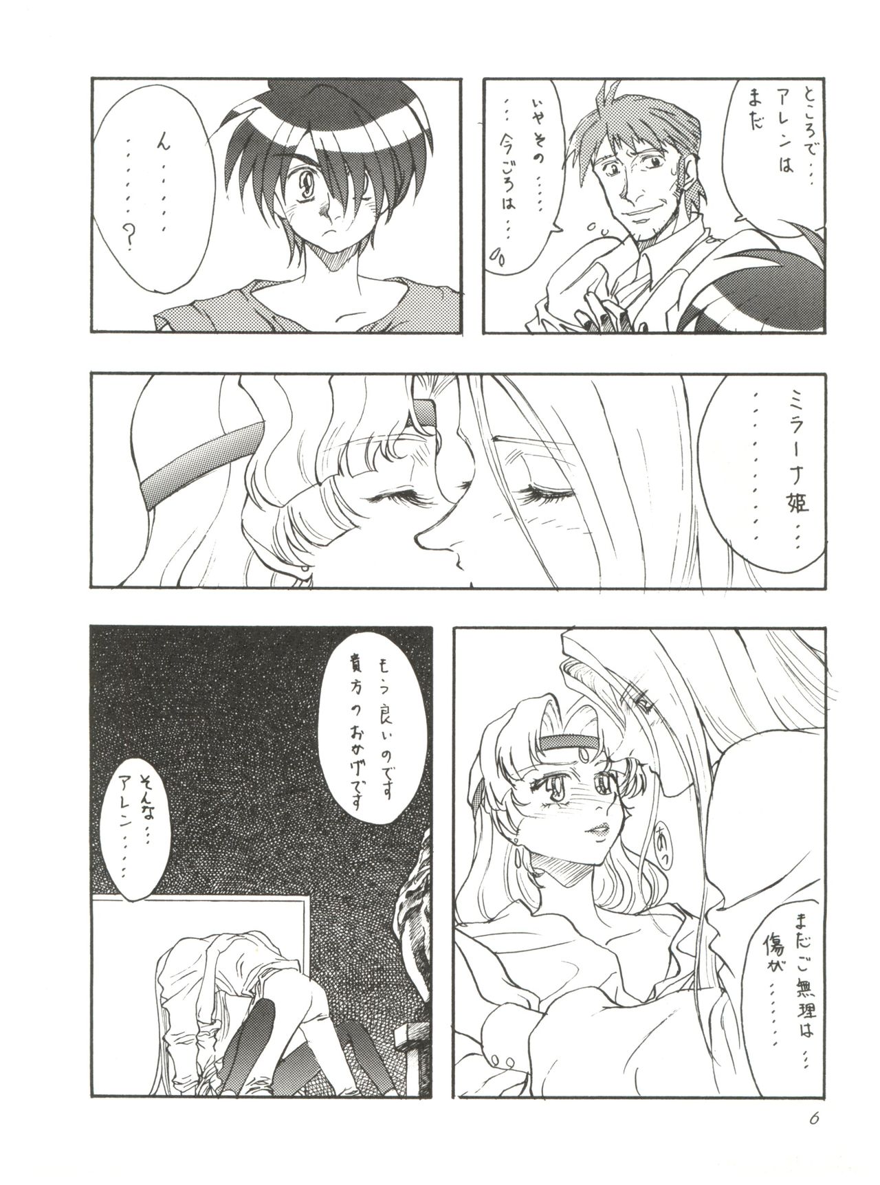 Preview page 5