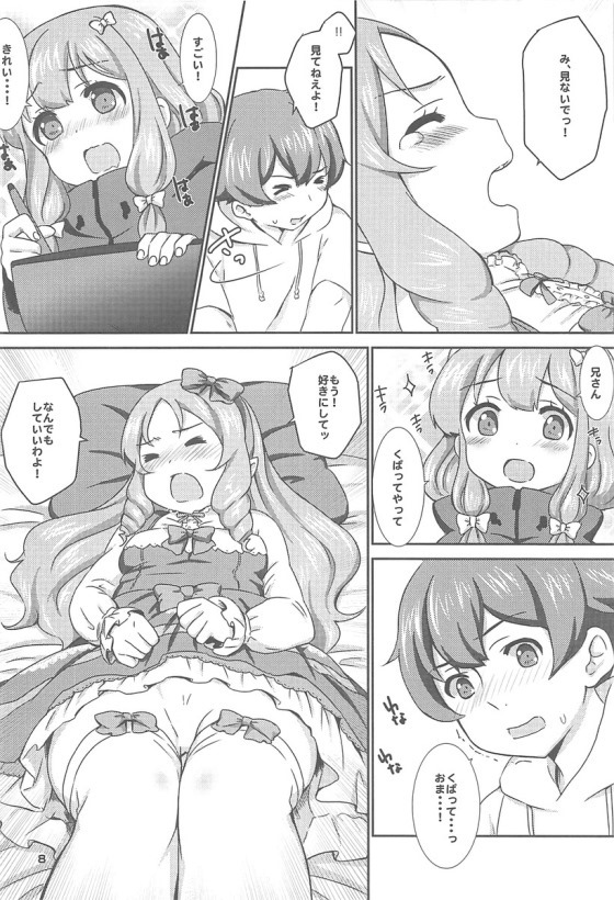 Preview page 7