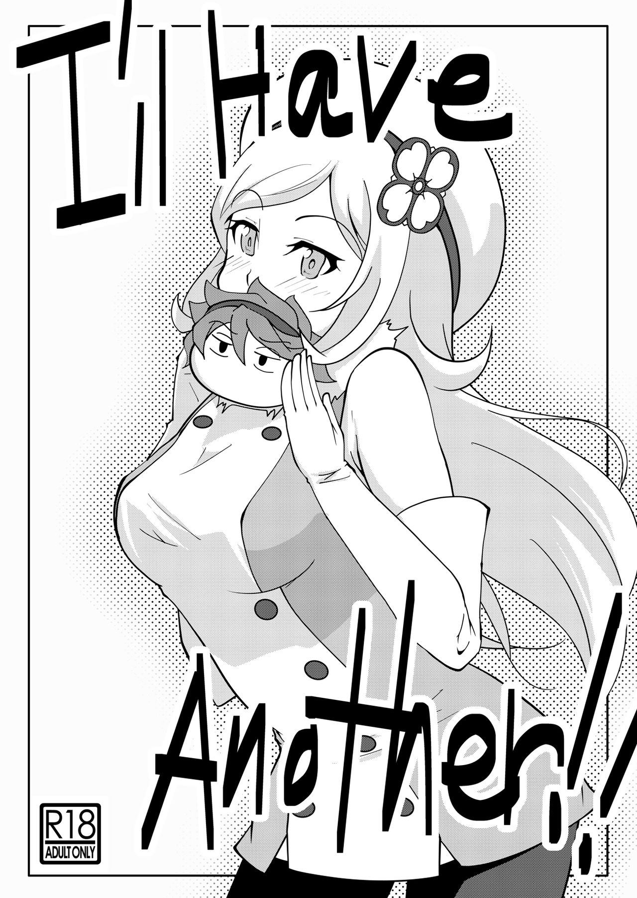 I'II Have Another!! - Page 31