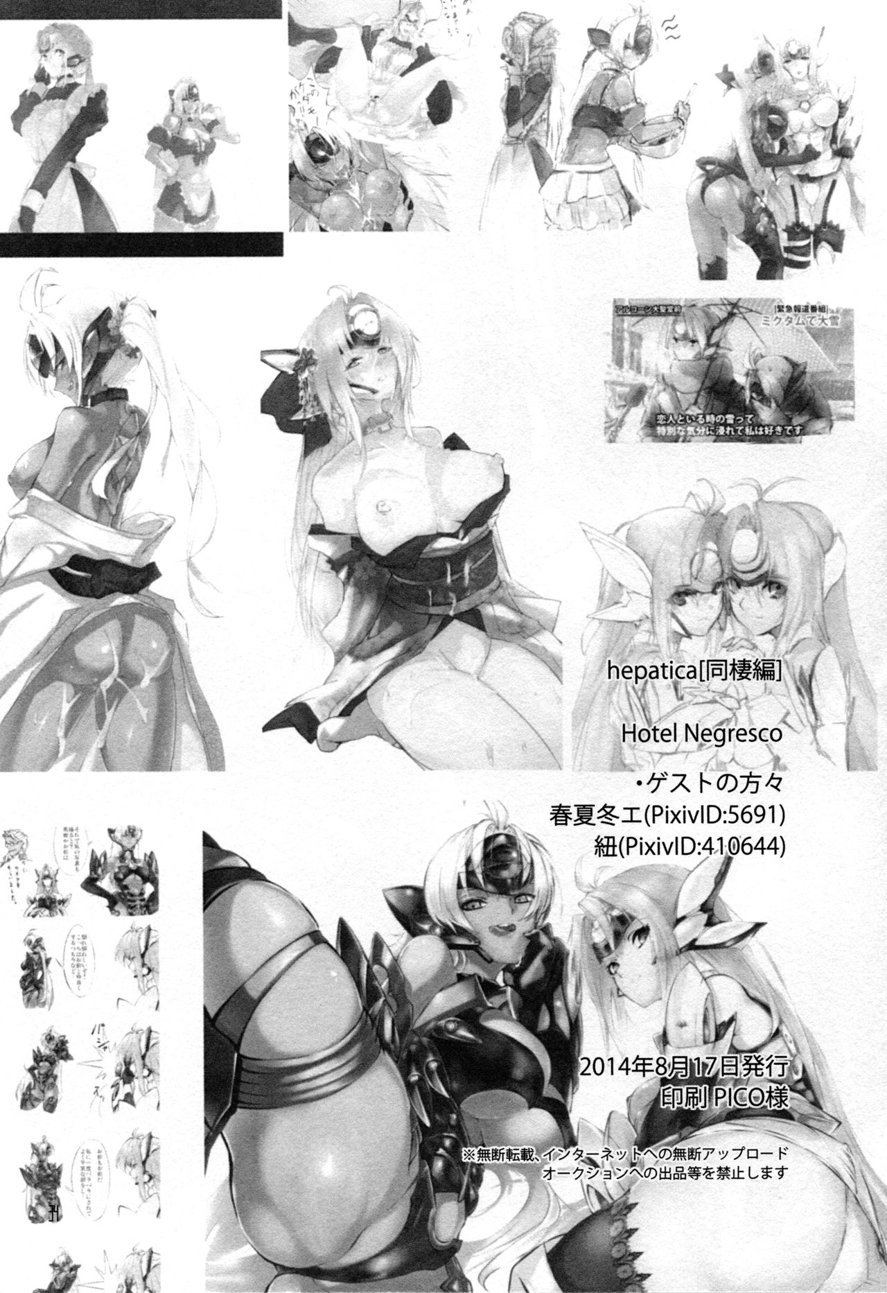 Hepatica - Page 34