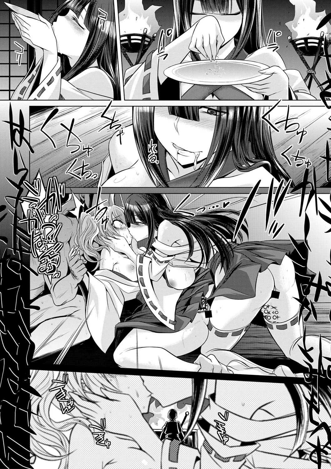 COMIC Shingeki 2017-08 - Page 276