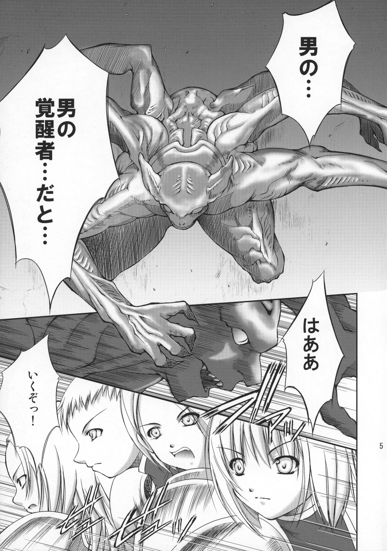 Preview page 4