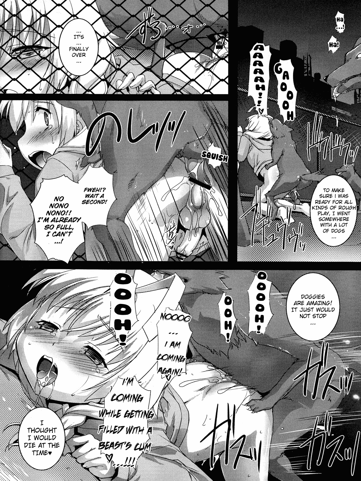 U.Su Ihon - Page 18
