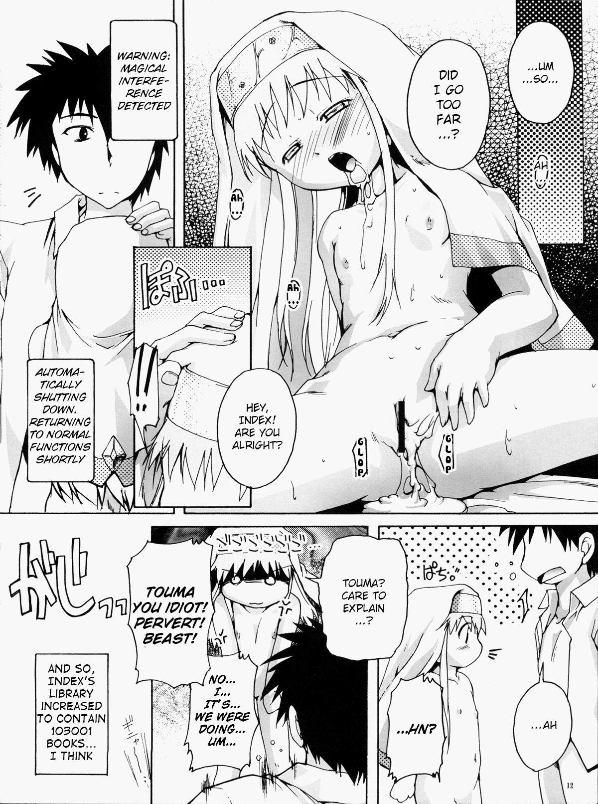 Magic x Science - Page 11