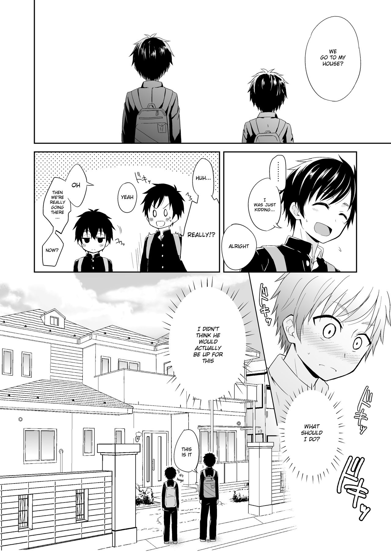 Ibuki no Gotoku - Page 7