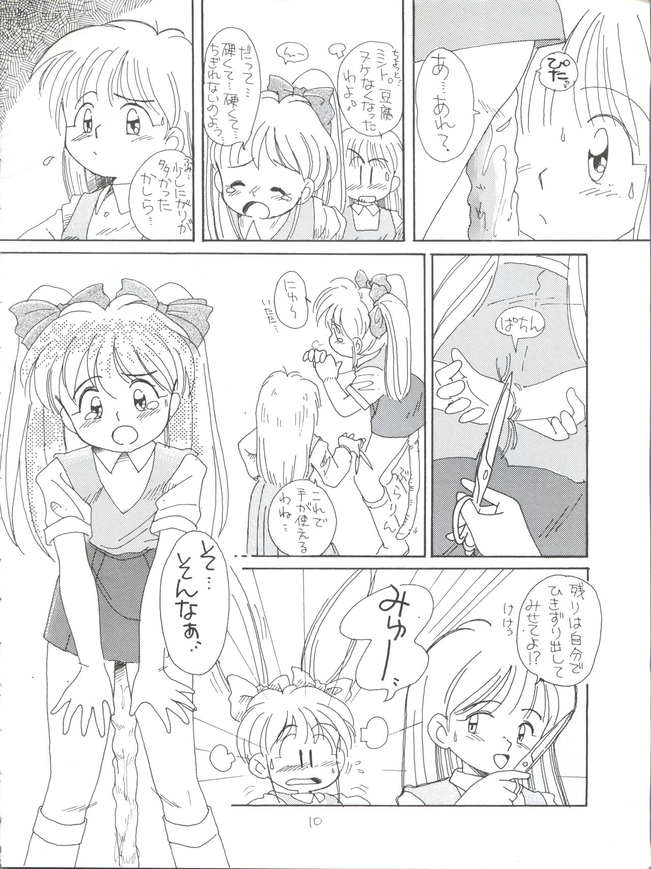 Candy Popper - Page 10