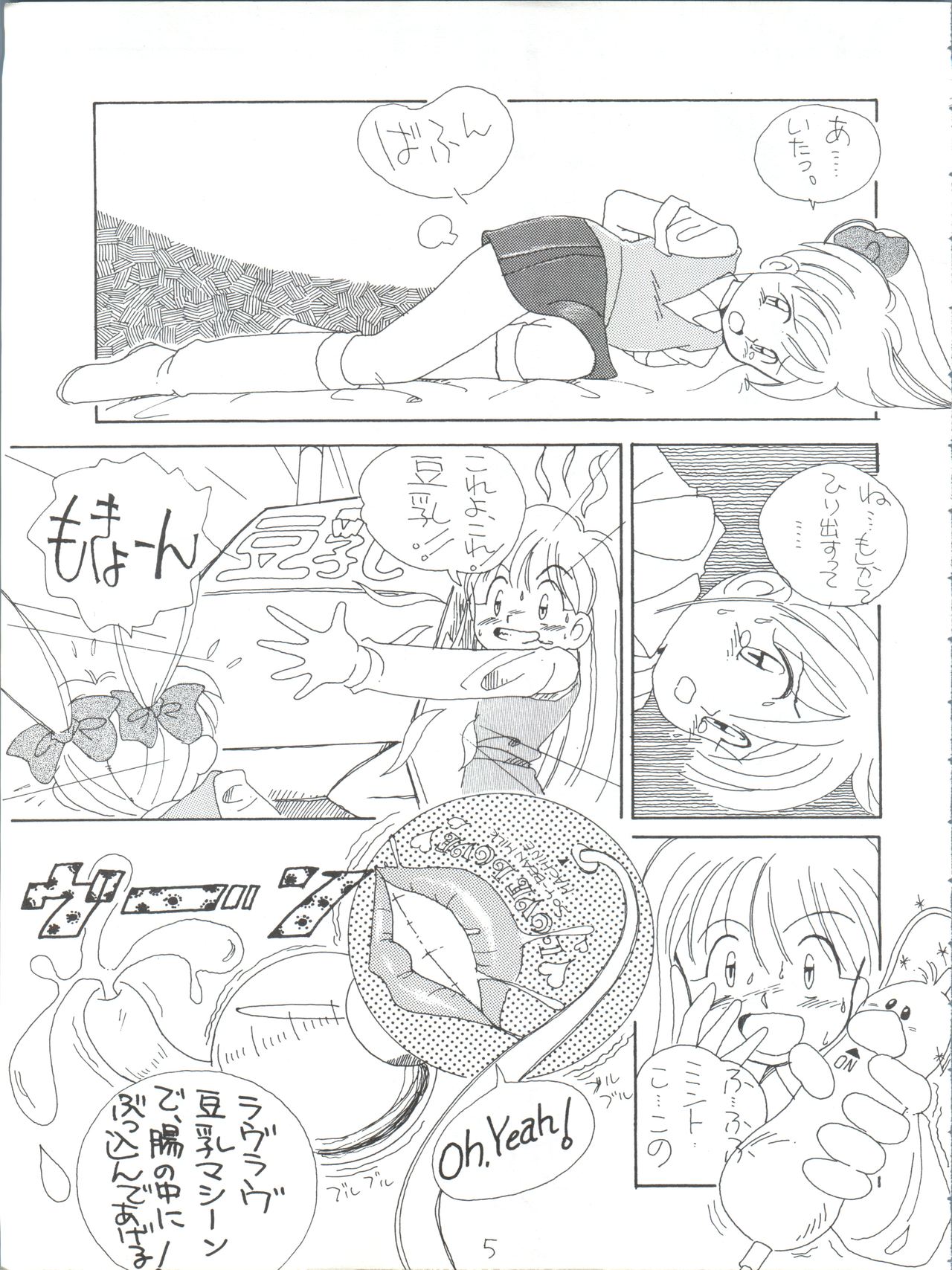 Preview page 5