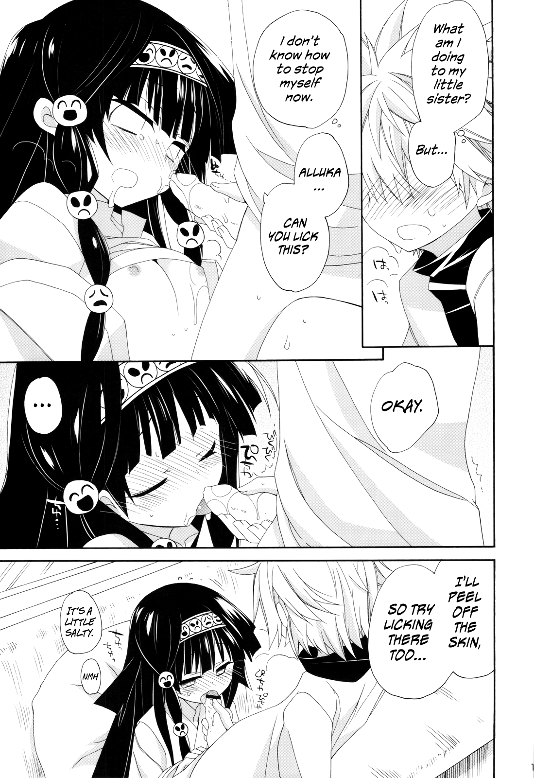 SISTER PRINCESS - Page 19
