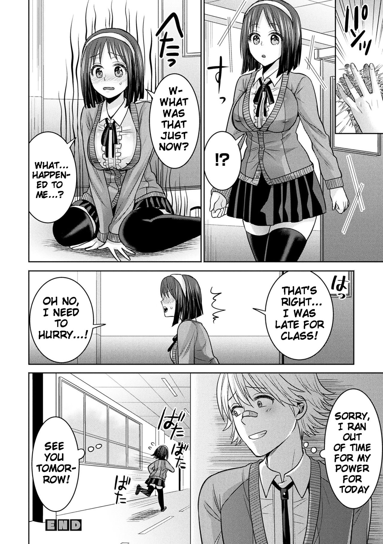 Parallel World Kanojo Ch. 1-6 - Page 74