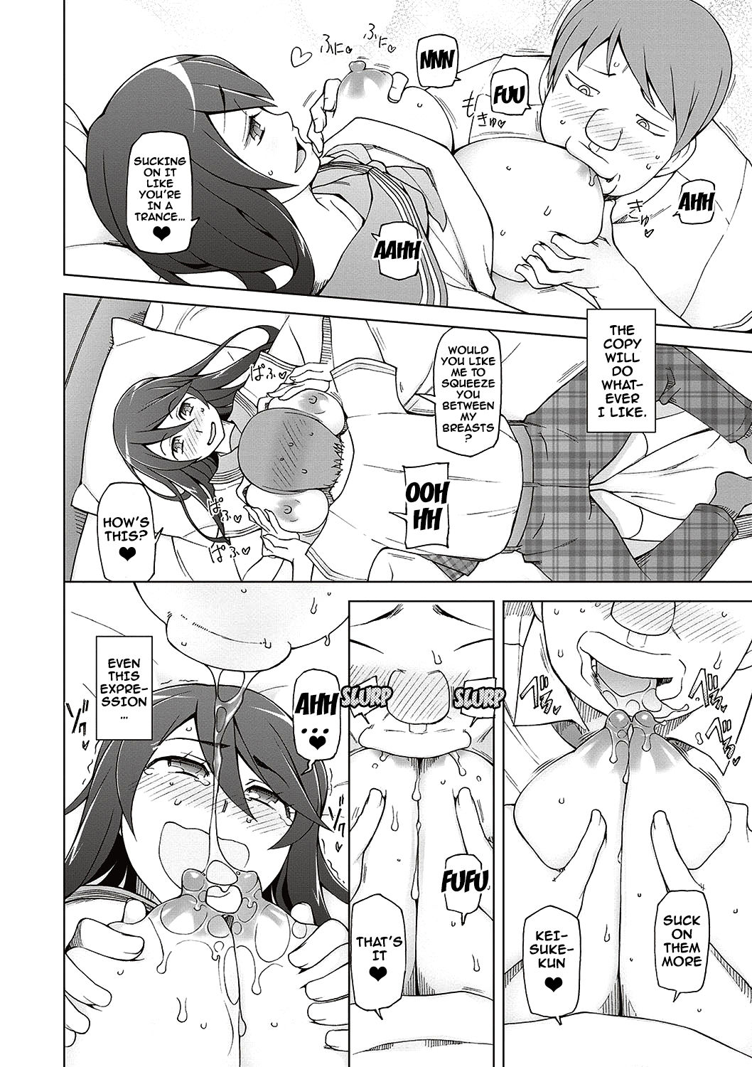 Dosukebe Appli Ch. 1-4 - Page 35