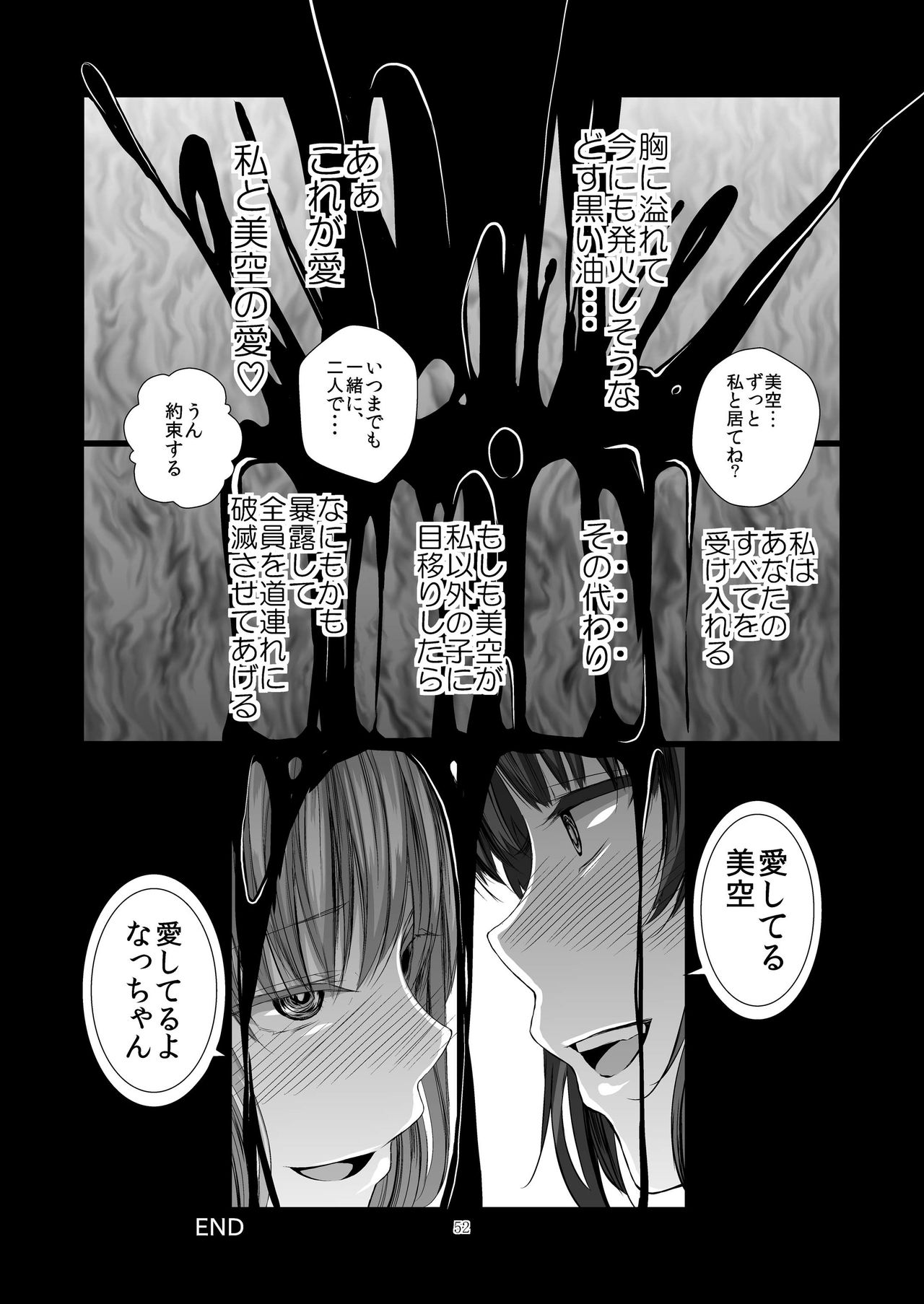 STAKEHOLDER - Page 52