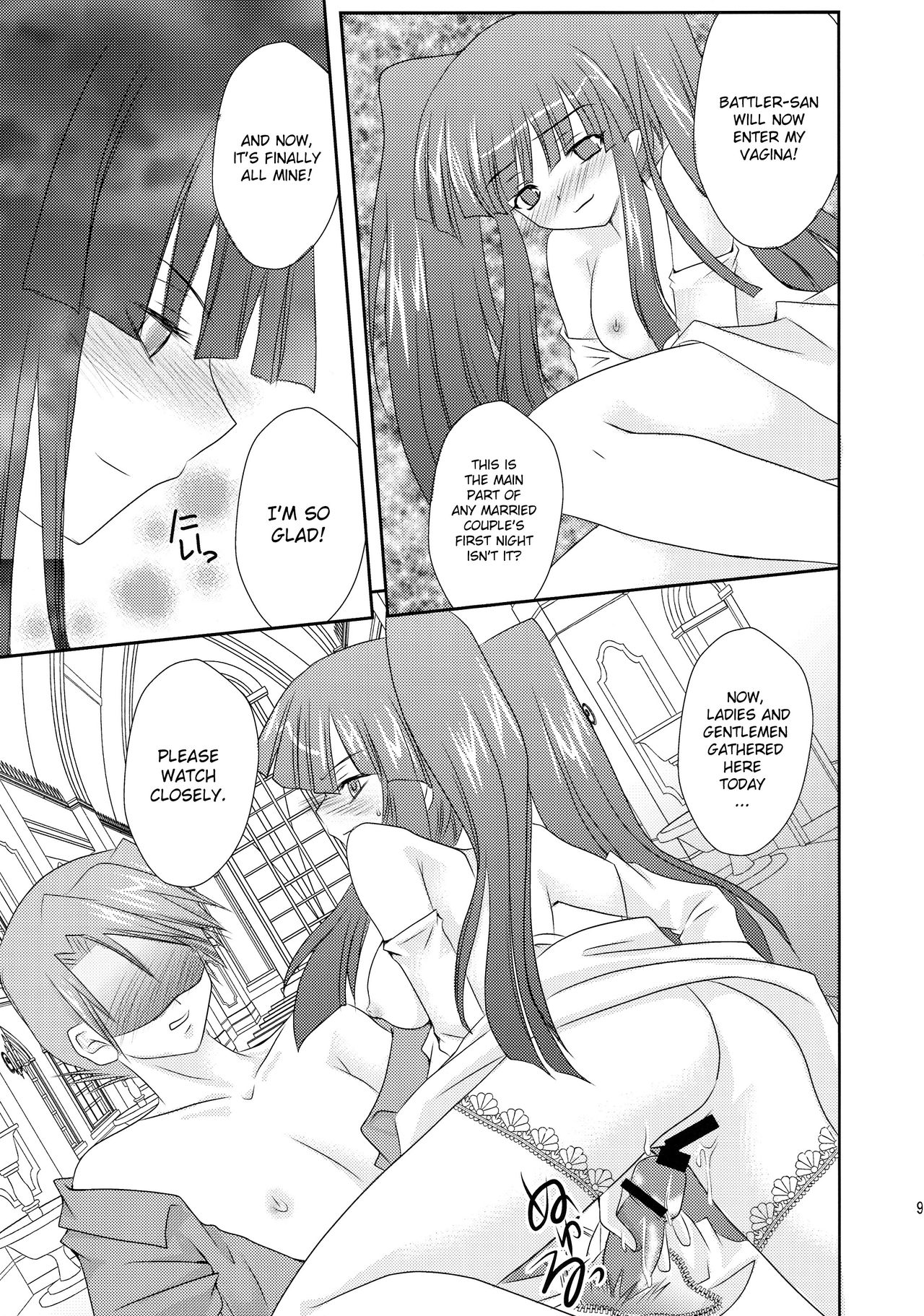 Ushiromiya Bride - Page 9