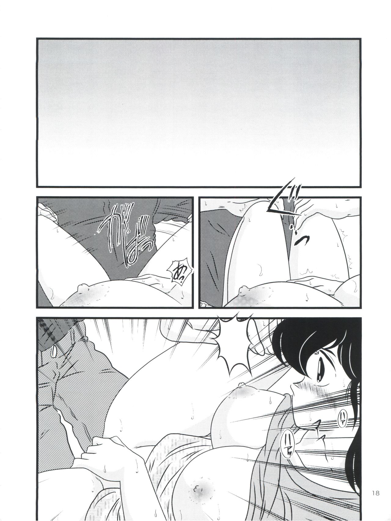 Fairy 13 - Page 22
