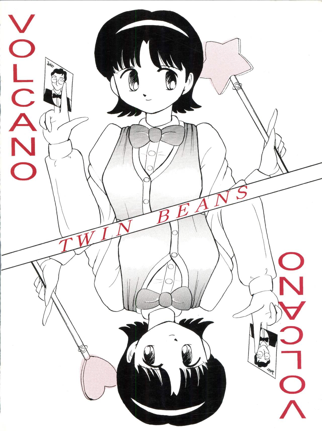 Volcano 7 - Page 58