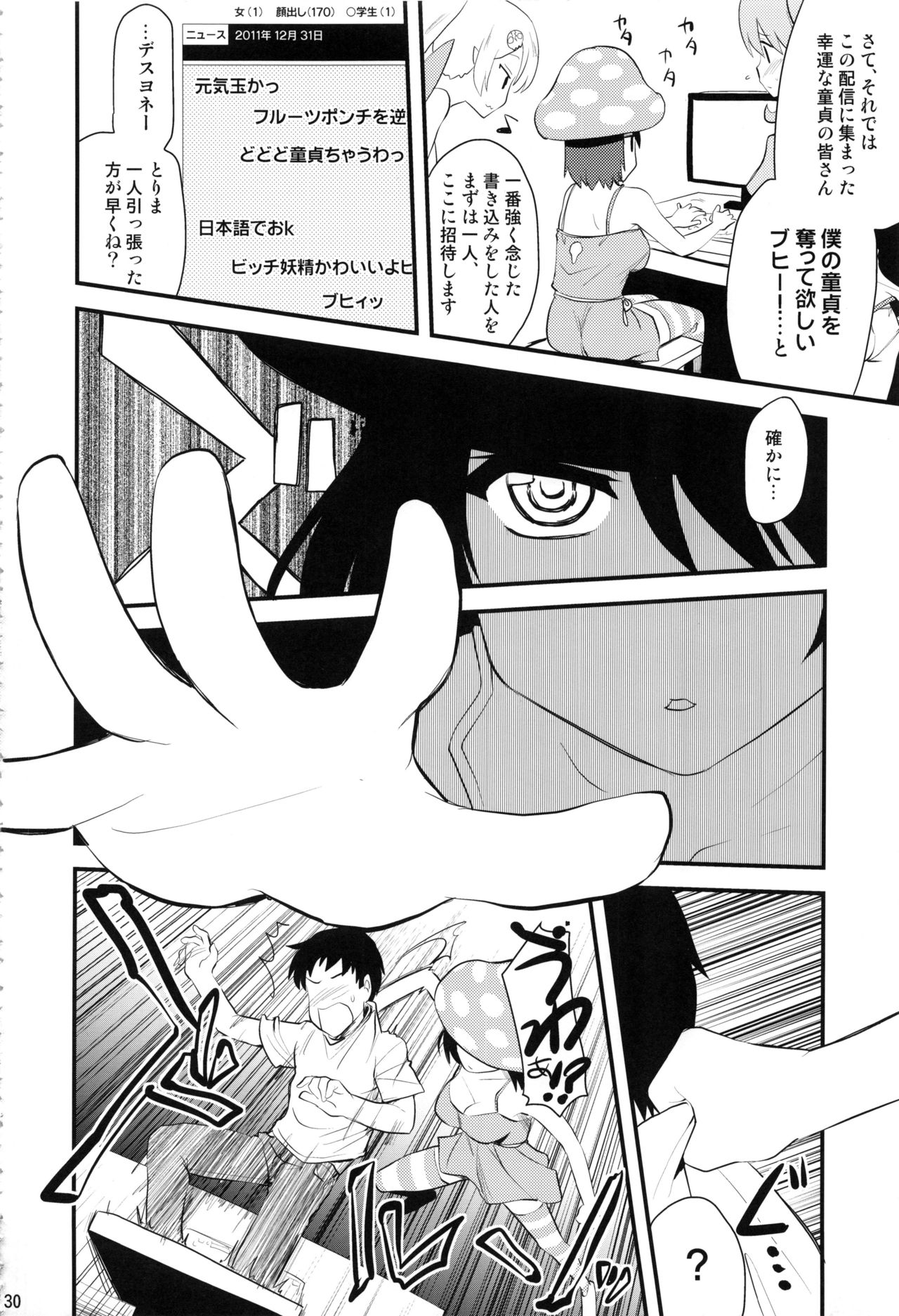 HPPP - Page 29