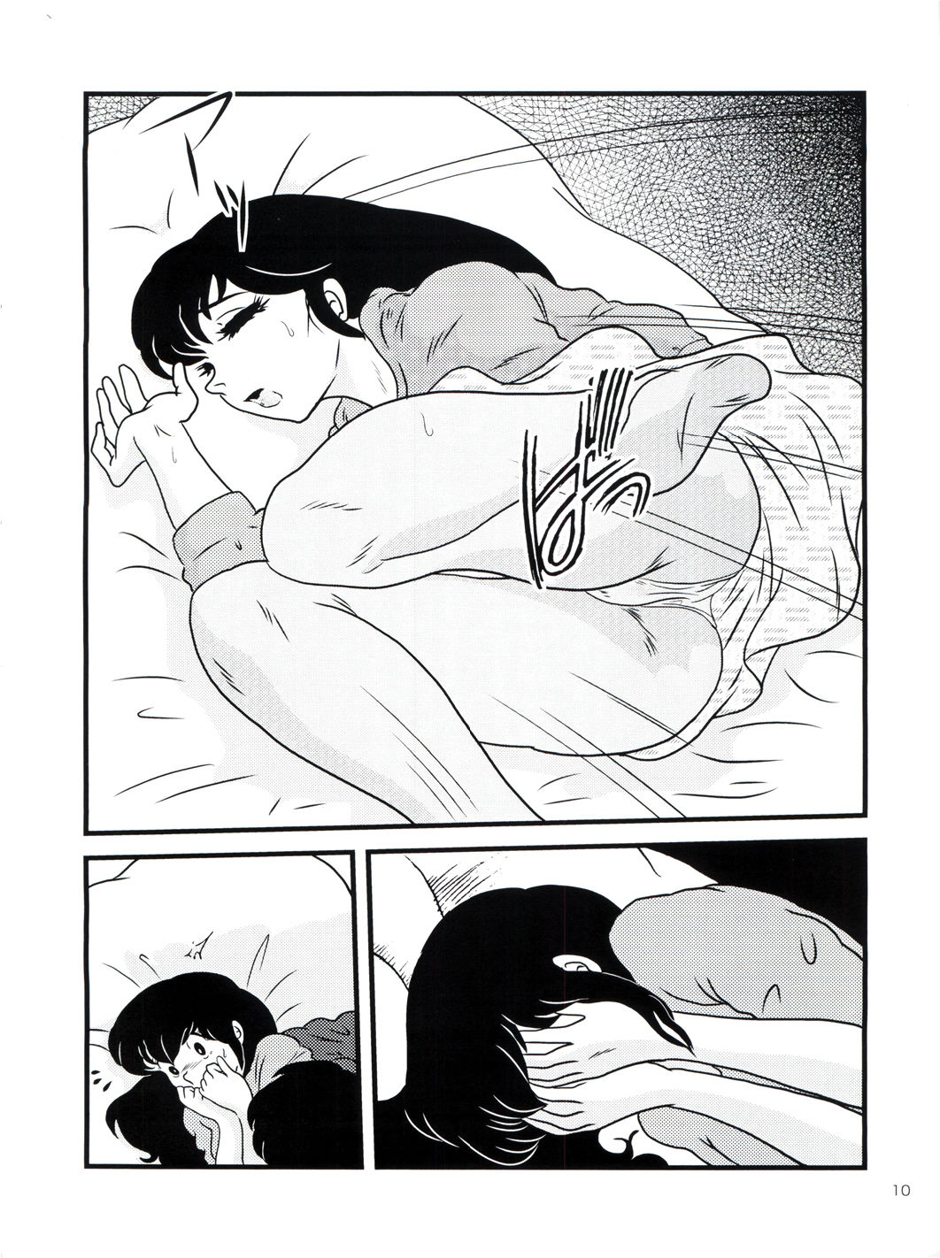 Fairy 13 - Page 9