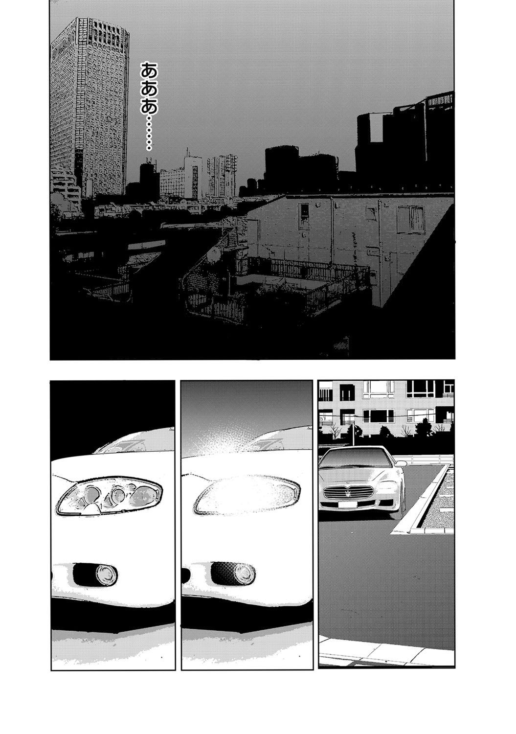 COMIC Magnum Vol. 41 - Page 22