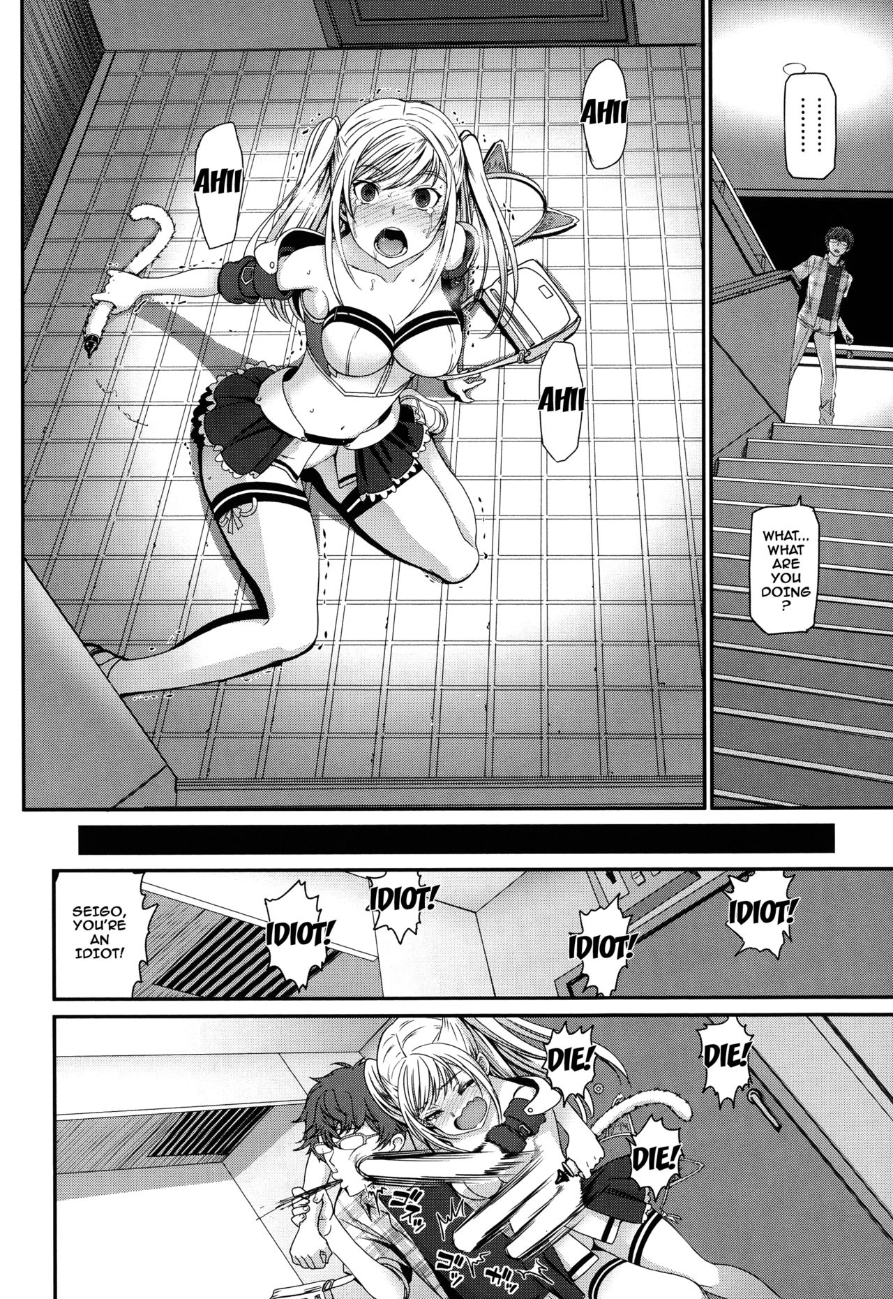 Otomehime Ch. 1-8 - Page 24