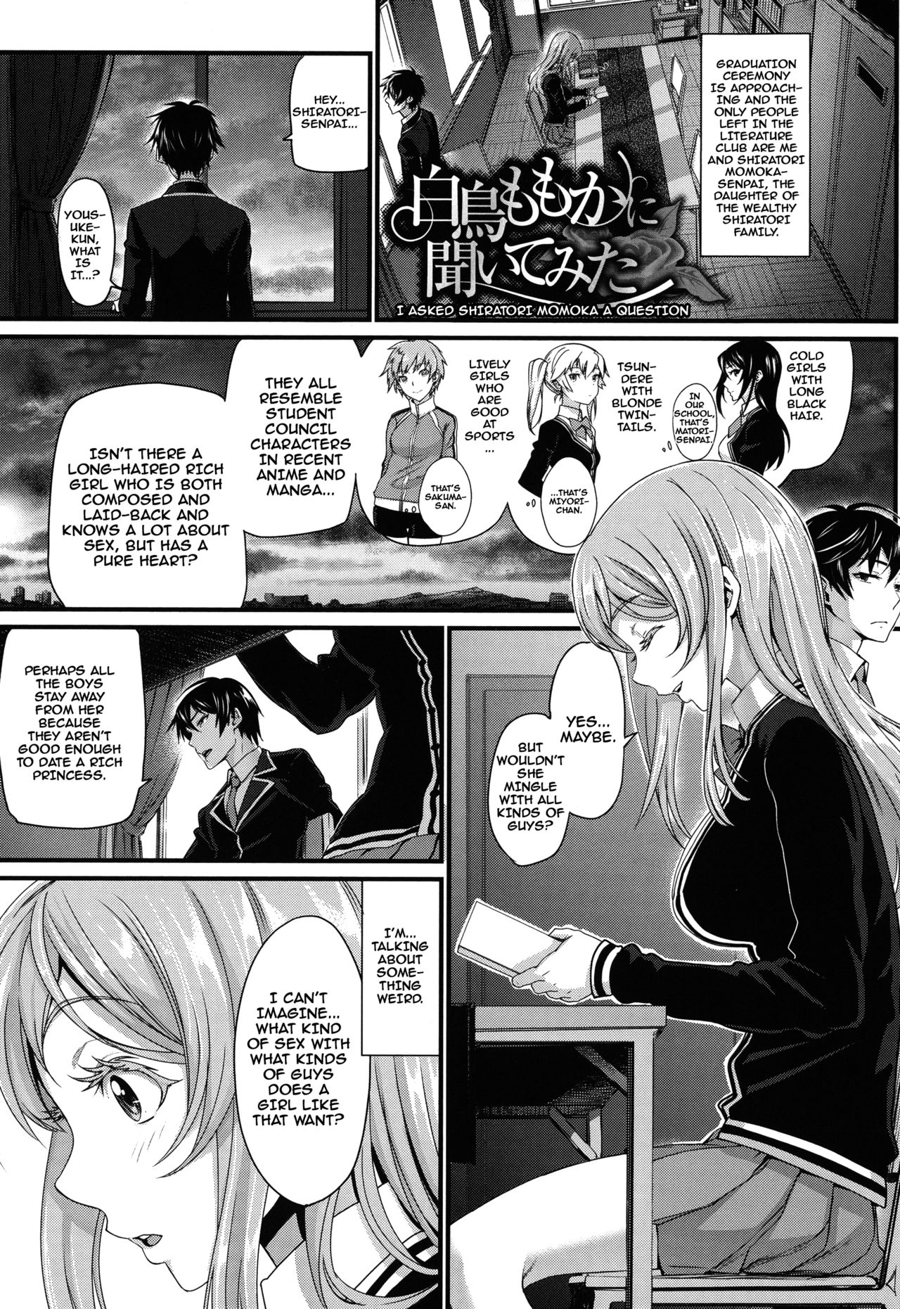 Otomehime Ch. 1-8 - Page 37