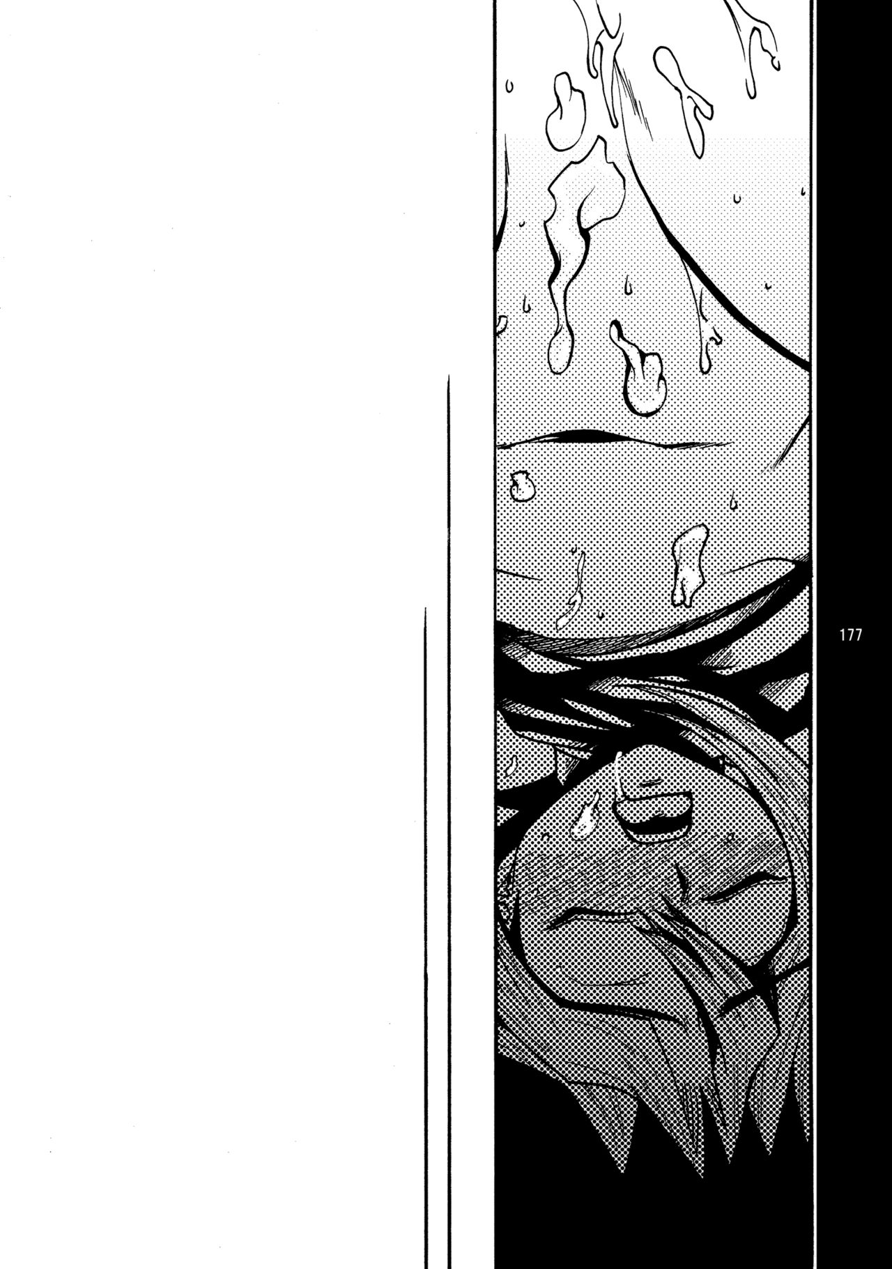 RE:WW - Page 178