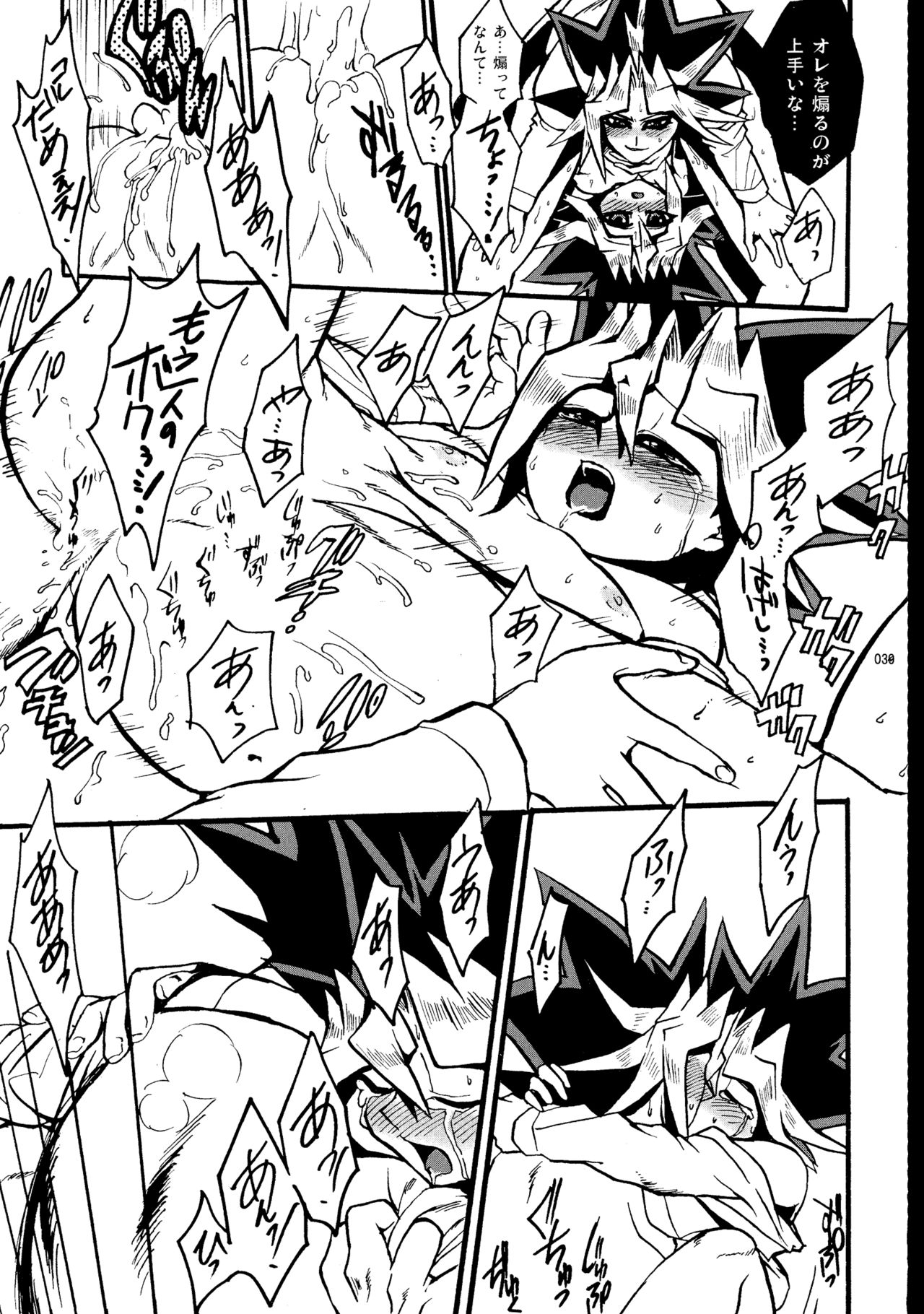 RE:WW - Page 40
