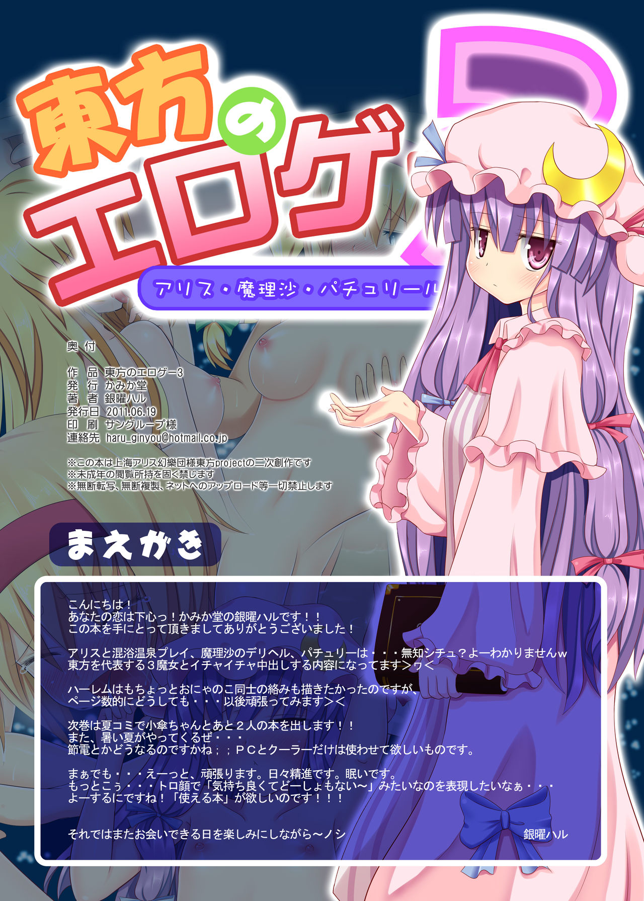 Preview page 2