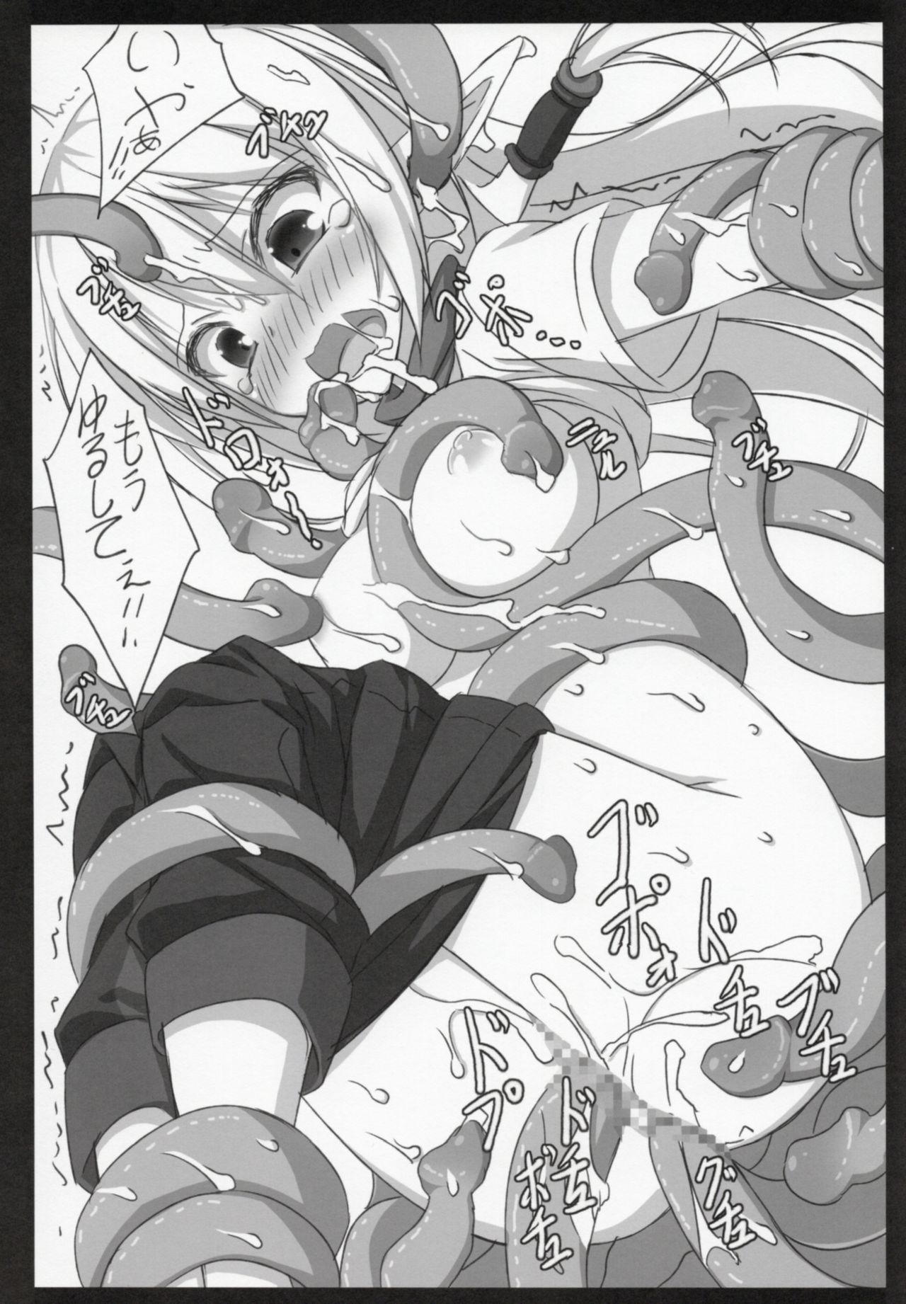 Tor - Page 13