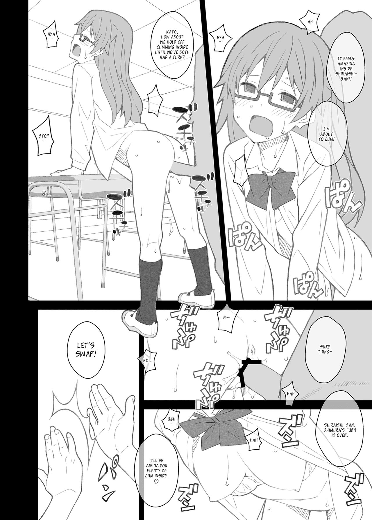 TYPE-43 - Page 16