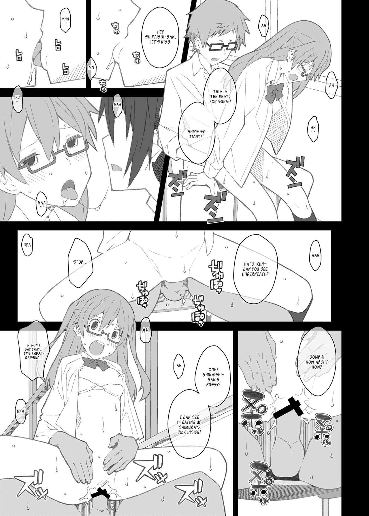 TYPE-43 - Page 17