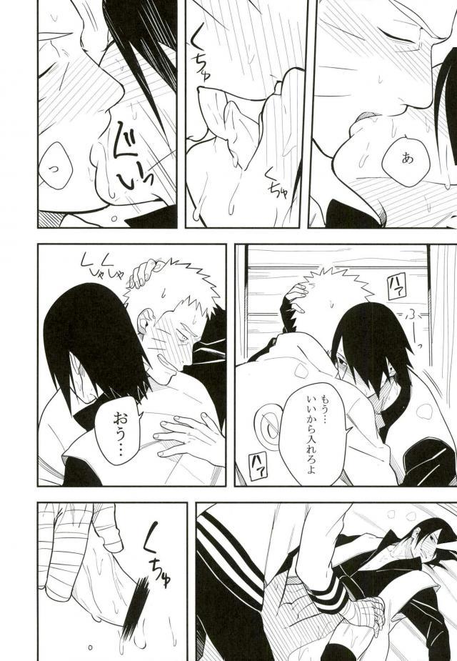Tokeru - Page 27