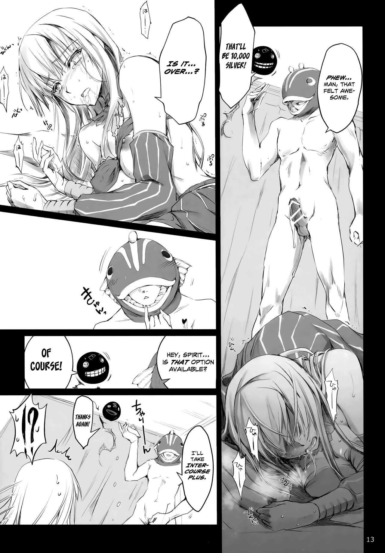 Usui Sabaku - Page 13