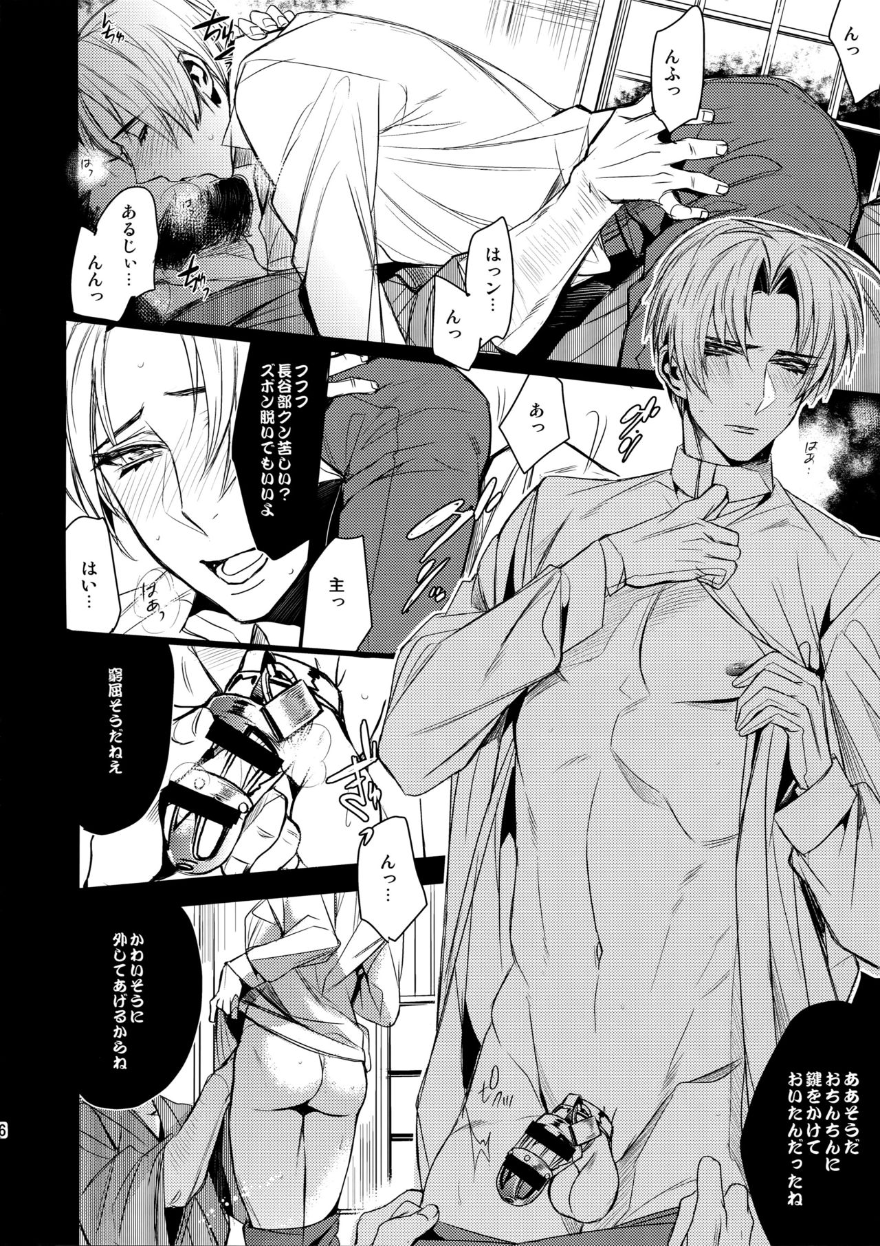 Preview page 5