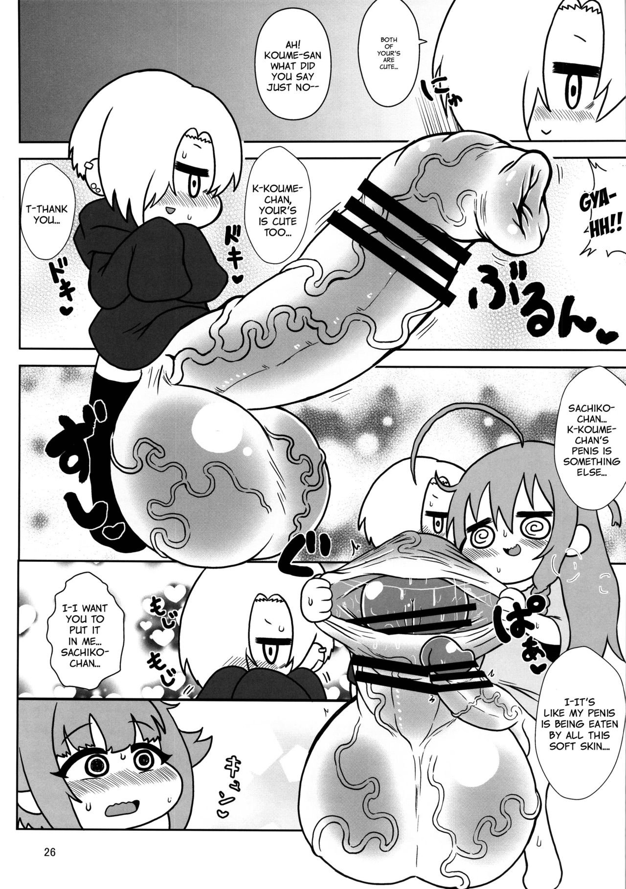 Matango - Page 26