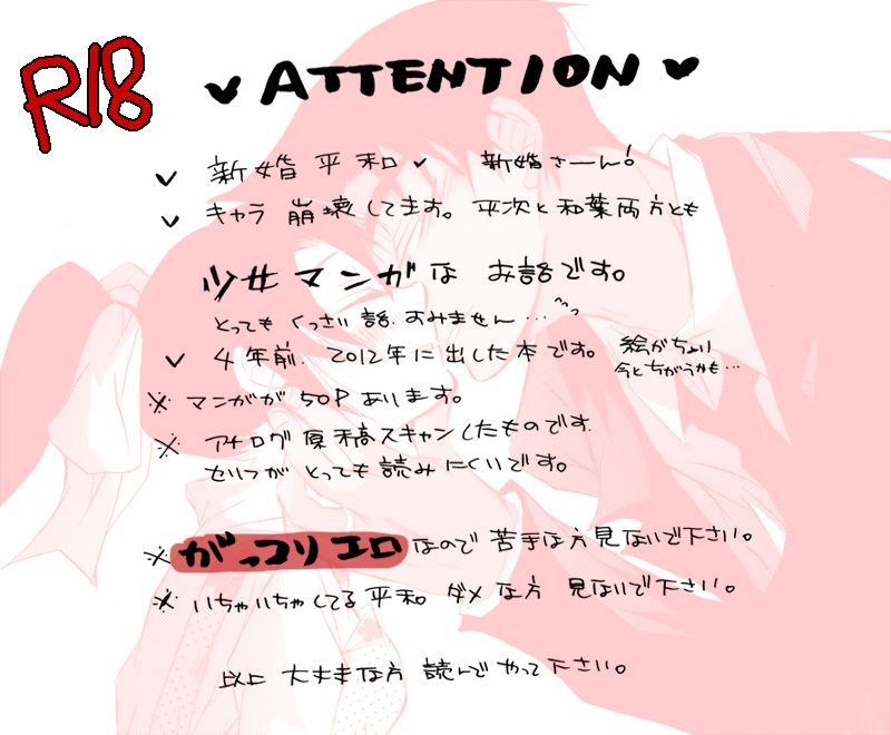 HK*love life 7 - Page 3