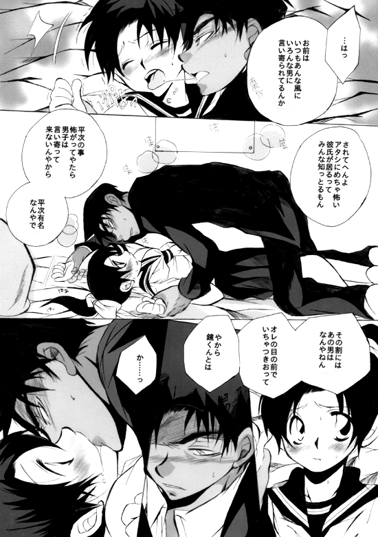 2417。★06 - Page 15